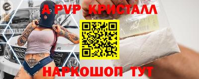 круглые Брянск