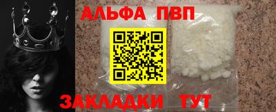 круглые Брянск
