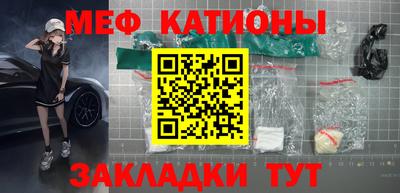 марихуана Белореченск
