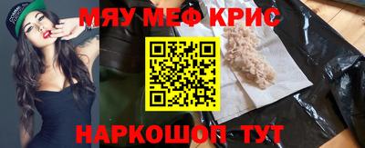 марки nbome Белорецк