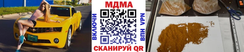MDMA VHQ Великий Устюг