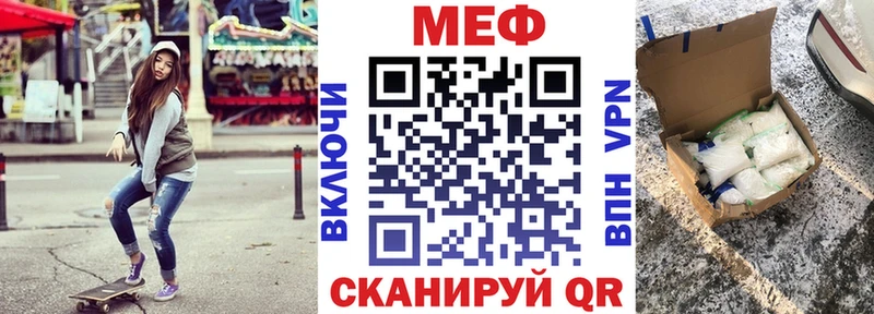 Меф VHQ  Великий Устюг 