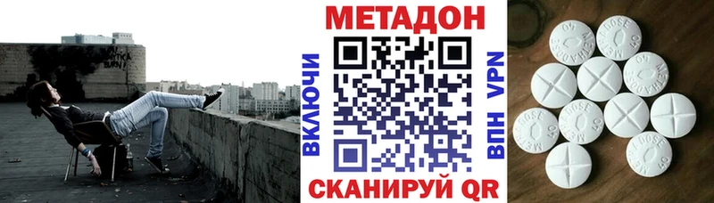 МЕТАДОН VHQ  закладки  Великий Устюг 