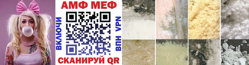 МЕТАМФЕТАМИН витя купить наркотики цена мориарти клад Великий Устюг