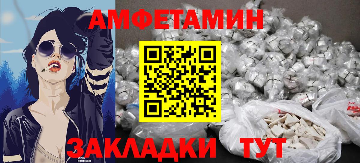 Первитин кристалл Великий Устюг