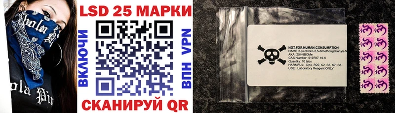 Марки 25I-NBOMe 1,5мг Великий Устюг