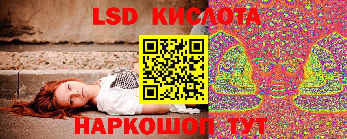 Наркотические марки 1,5мг Великий Устюг