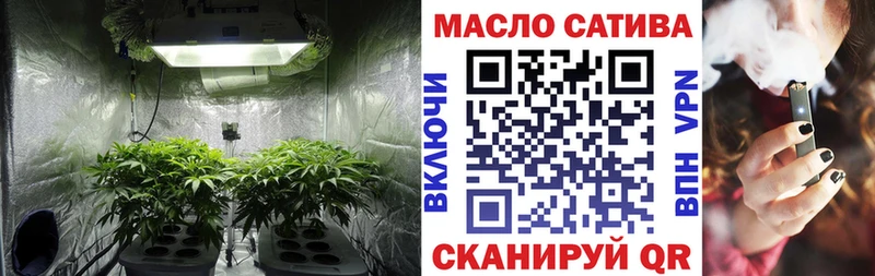 Дистиллят ТГК THC oil  Великий Устюг 