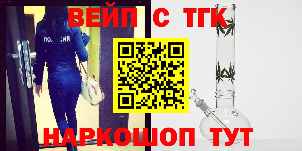 ТГК THC oil  Дистиллят ТГК THC oil  Вход с VPN  Великий Устюг 