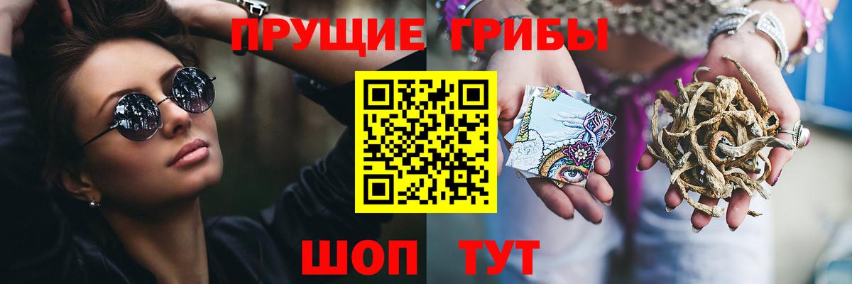 Галлюциногенные грибы мухоморы  Вход с VPN  Великий Устюг 