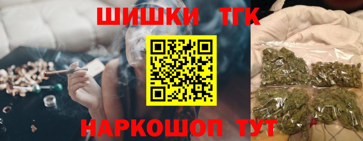 Конопля Ganja  Шишки марихуана White Widow  Каннабис индика  Шишки марихуана THC 21%  Вход с VPN  Великий Устюг 